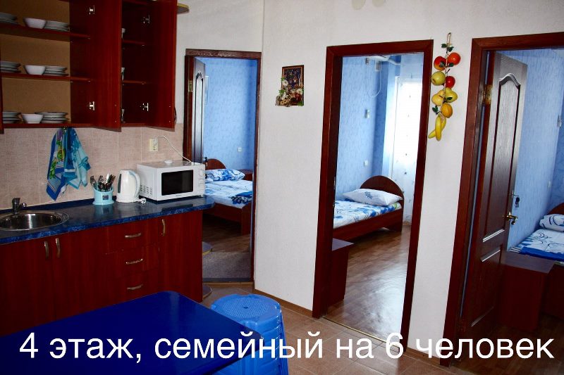 "У Яковлевны" гостевой дом в Саки - фото 25