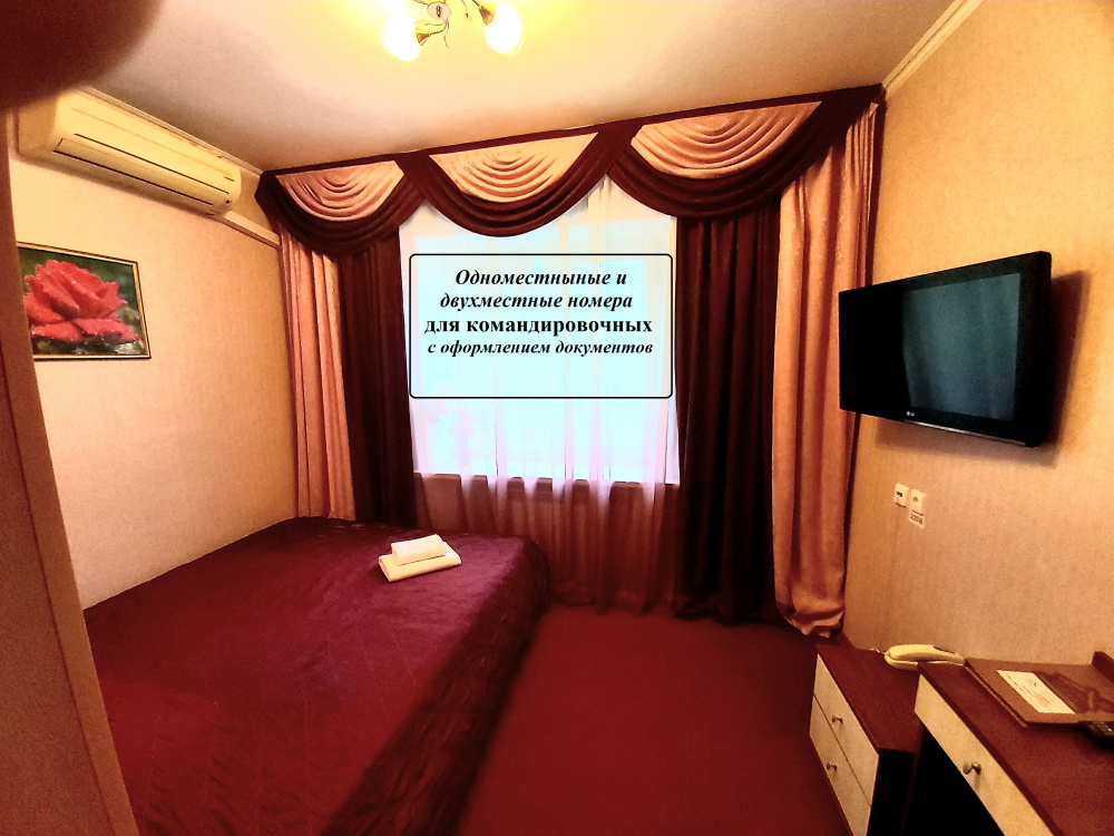 "Домик в Самаре" гостиница в Самаре - фото 40