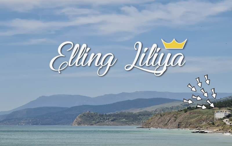 "Elling Liliya" гостевой дом в с. Морское (Судак) - фото 1