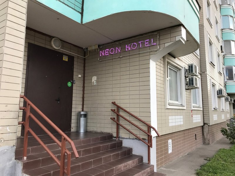 "Неон" отель в Люберцах - фото 1