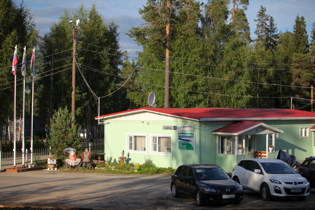 "Подкова" гостиница в Костомукше - фото 9