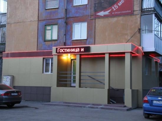 "Космос" гостиница в Кемерово - фото 14