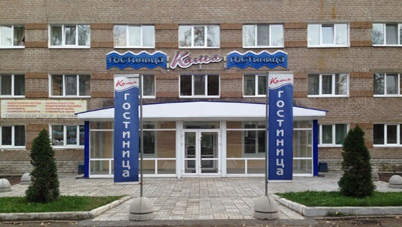 "Кама" гостиница в Краснокамске - фото 1