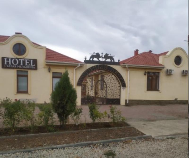 "Старая Мельница" гостиница в с. Донское (Симферополь) - фото 1