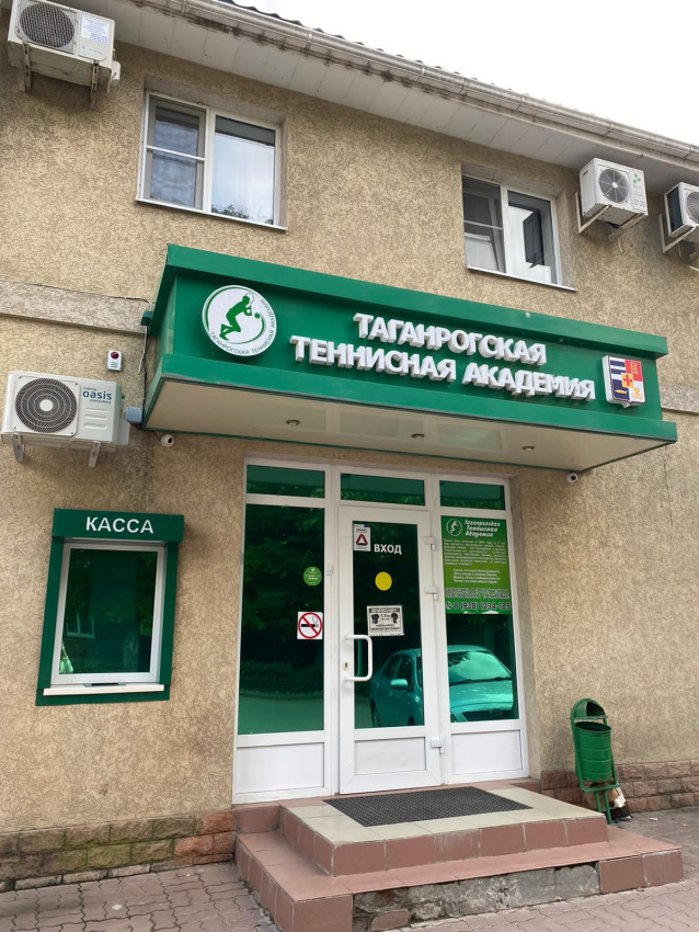 "Тennis Academy" гостиница в Таганроге - фото 1