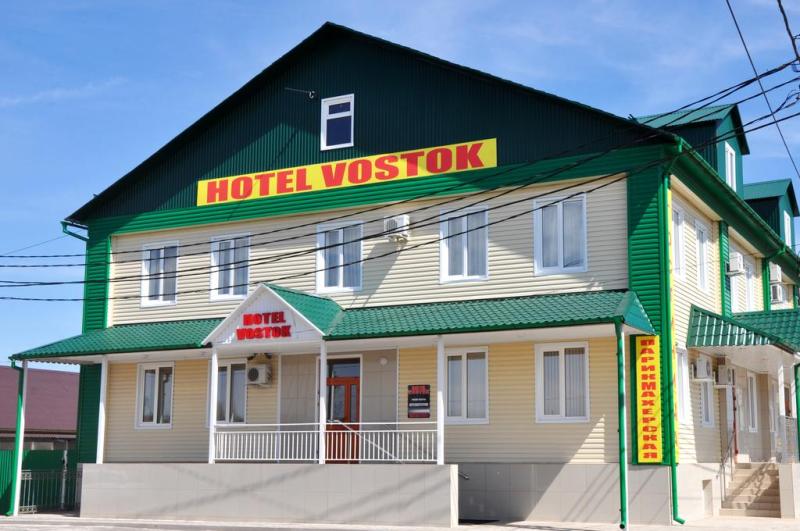 "Восток" гостиница в Сорочинске - фото 1