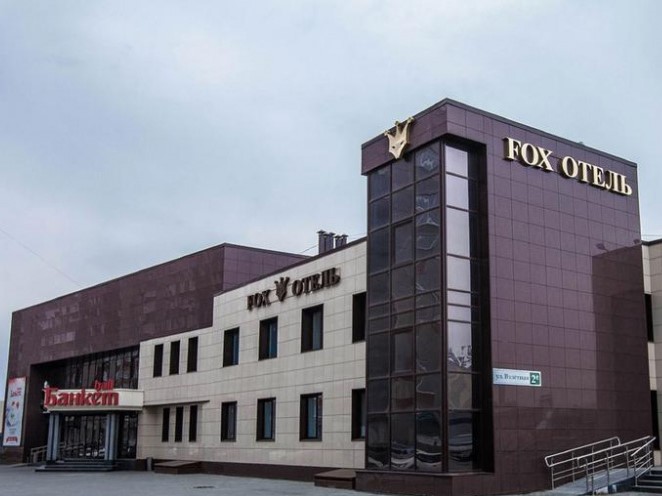 "Fox" отель в Барнауле - фото 1