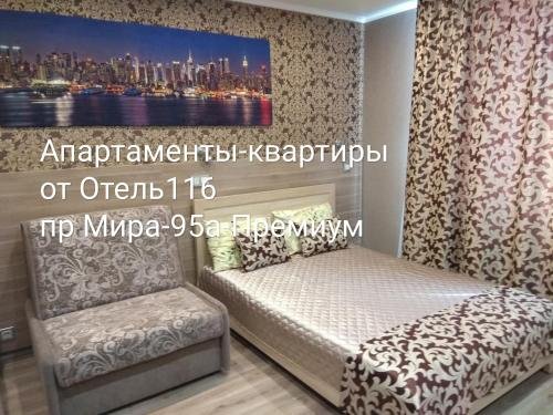 "Отель 116" гостиница в Нижнекамске - фото 14