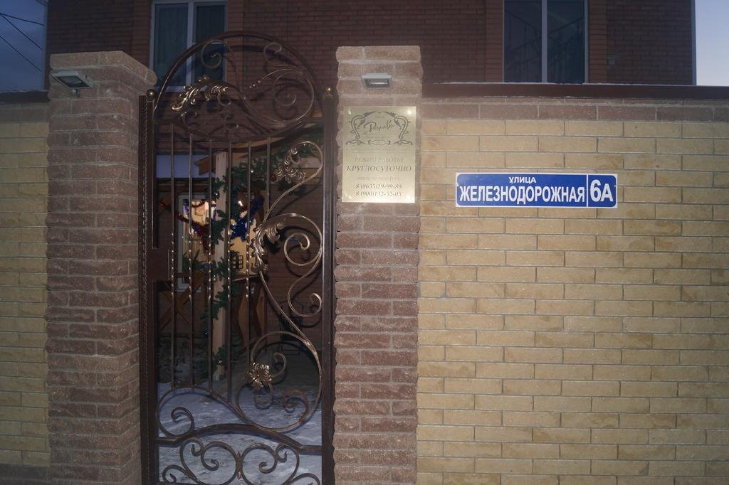"Дежавю" гостиница в Новочеркасске  - фото 5