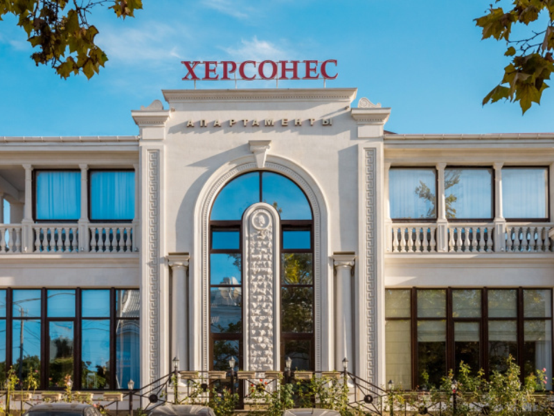 "Апартаменты Херсонес" отель в Севастополе - фото 1