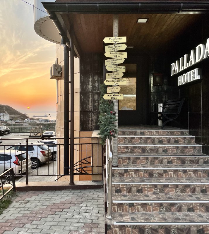 "Pallada Hotel" мини-отель во Владивостоке - фото 1