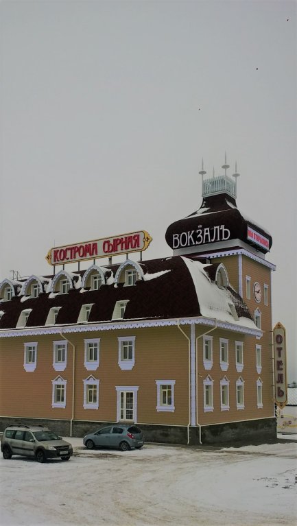 "Вокзалъ" отель в д. Будихино (Кострома) - фото 3