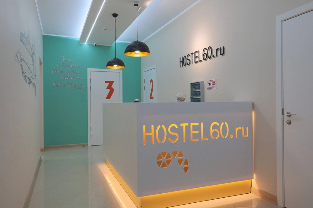 "Хостел 60" хостел в Пскове - фото 1