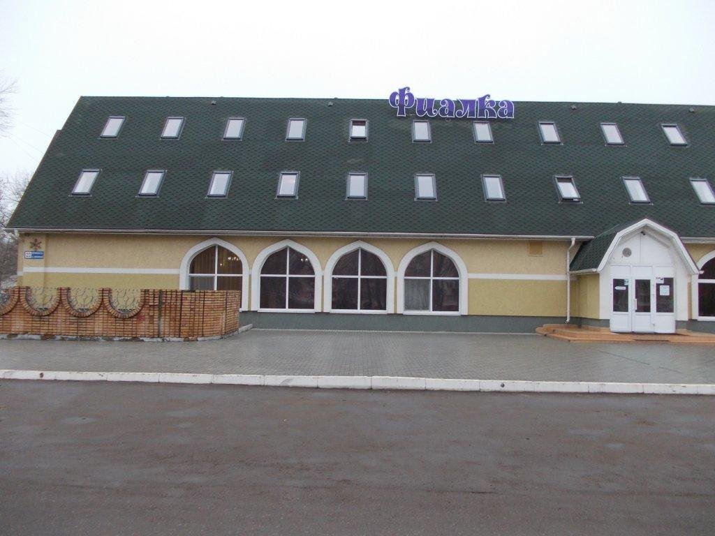 "Фиалка" гостиница в Нижнекамске - фото 1