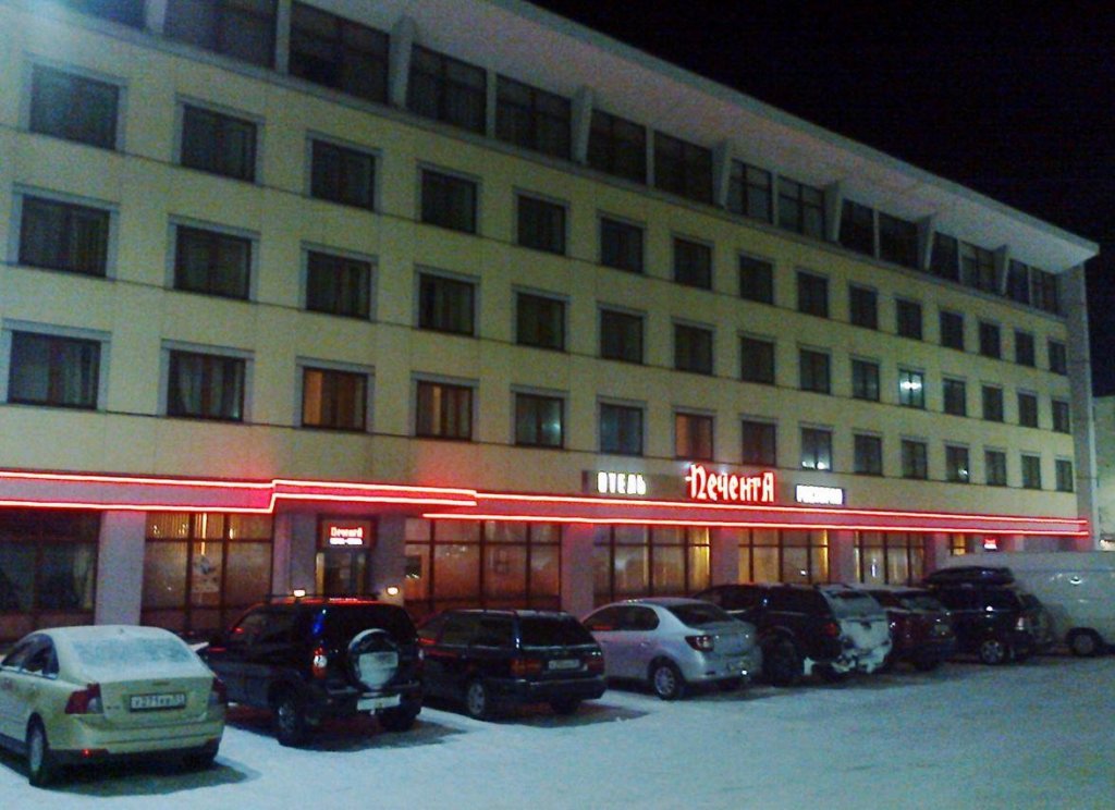 "Печенга" гостиница в Заполярном - фото 5