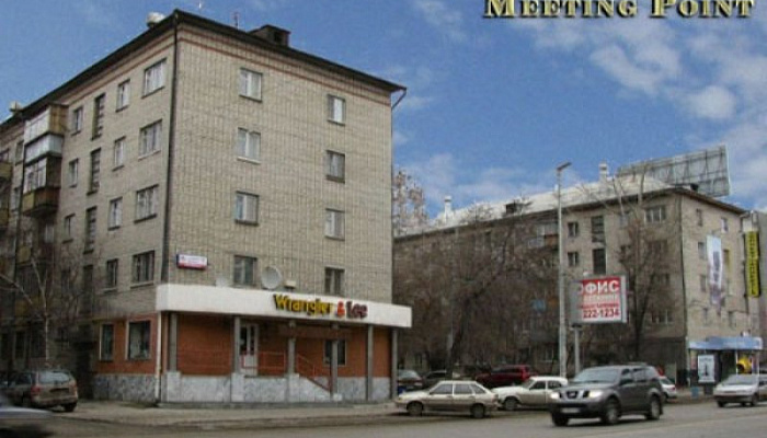 &quot;Meeting Point&quot; хостел в Екатеринбурге - фото 1