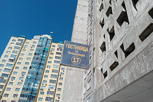Гостиницы Новосибирска недорого, "На Челюскинцев 17" недорого