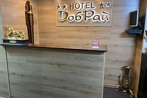 Гостиницы Москвы недорого, "Добрай" мини-отель недорого - цены