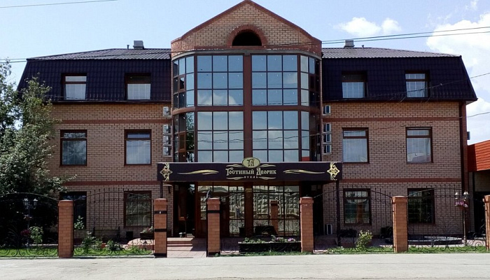 &quot;Гостиный дворик&quot; гостиница в Забайкальске - фото 1