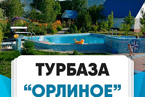 Отели Байдарская долина с бассейном, "Орлиное" турбаза с бассейном - фото
