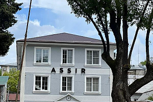 Бутик-отели в Сухуме, "Assir" бутик-отель - раннее бронирование