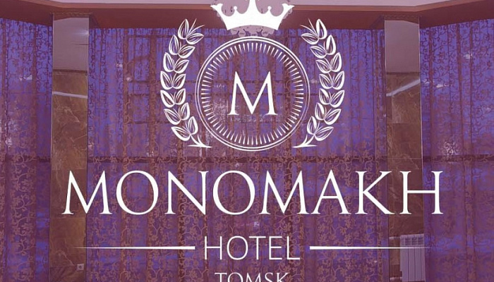 &quot;Monomakh Hotel&quot; гостиница в Томске - фото 1
