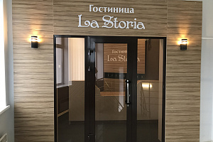 Гостиницы Архангельска в центре, "Ласториа" в центре - фото