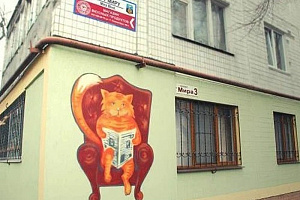 Комната в , "Рыжий Кот" - фото