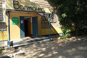 Гостиницы Саратова в центре, "Волжанка" в центре