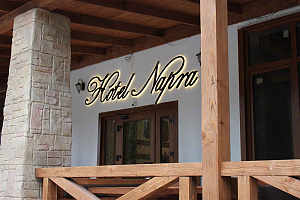 Гостиницы Цандрипша на карте, "SPA Hotel Napra" на карте - цены