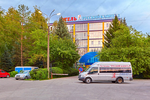 Гостиницы Нижнего Новгорода рядом с ЖД вокзалом, "Русский Капитал" у ЖД вокзала