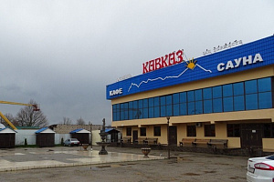 Гостиницы Нальчика на карте, "Кавказ" мини-отель на карте - раннее бронирование