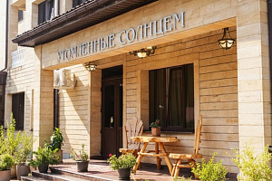 «Утомленные Солнцем» отель