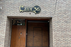 Шале в Махачкале, "Дом 36" мини-отель шале