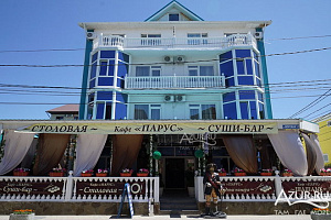 Отели Новомихайловского рядом с пляжем, "Парус" рядом с пляжем