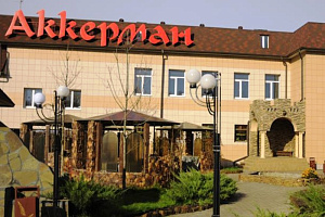 Пансионат в , "Аккерман"