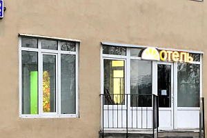 Гостиницы Москвы с одноместным номером, "Апельсин на Юго-Западной" с одноместным номером - фото