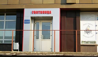 &quot;НАБЕРЕЖНАЯ&quot; гостиница в Новосибирске - фото 4
