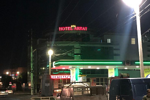 Мини-отели в Махачкале, "Арбат" мини-отель - цены