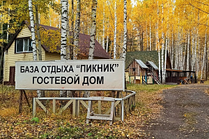 Базы отдыха Татарстана недорого, "Пикник" недорого
