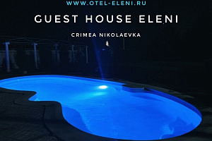 Гостевые дома Николаевки с бассейном, "Элени" с бассейном - цены