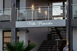 Апарт-отели в Новом Афоне, "Villa Primorskoe" апарт-отель - забронировать номер