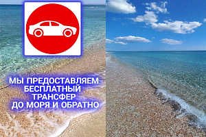 Частный сектор Крым на первой береговой линии, "Ника" на первой береговой линии