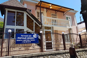 Отдых в Абхазии с лечением, "Уютный дворик" с лечением