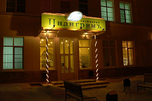 Гостиницы Пскова с парковкой, "Пилигрим" с парковкой - фото