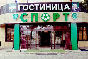 Отдых в Грозном, "Спорт" - фото