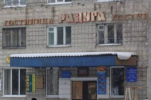 Гостиница в , "Радуга" - фото