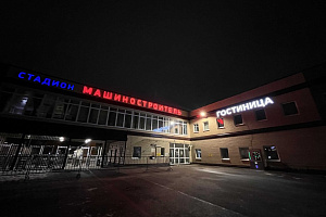 Хостелы Пскова в центре, "Стадион машиностроитель" в центре - фото
