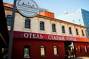 Гостиницы Челябинска с питанием, "Старый Город" с питанием - фото