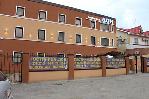 Гостиницы Ростова-на-Дону рядом с ЖД вокзалом, "Дон" у ЖД вокзала